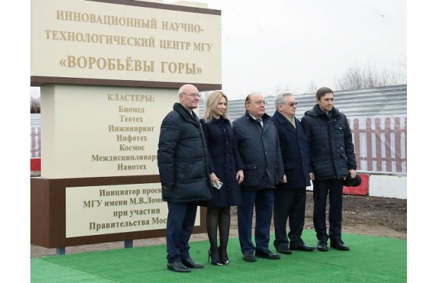 Старт строительства Инновационного научно-технологического центра МГУ «Воробьевы горы»