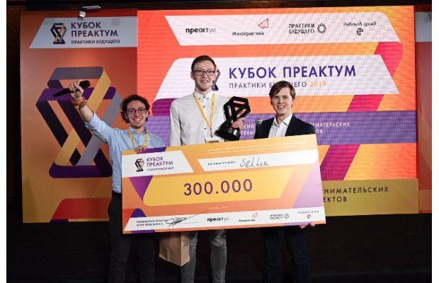 Объявлены победители V Всероссийского конкурса «Кубок Преактум: Практики будущего»