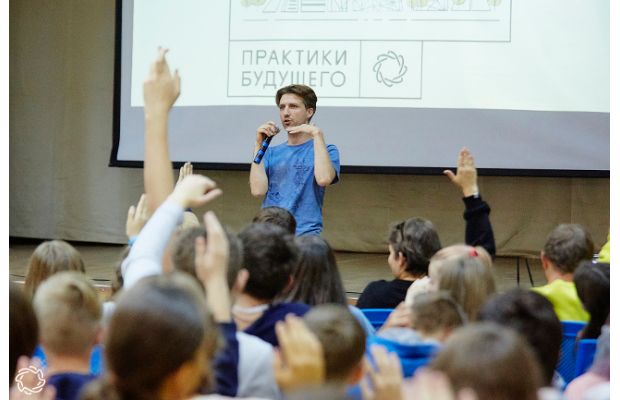 Стартовал отбор участников первой Всероссийской проектной школы «Практики будущего» Кружкового движения НТИ