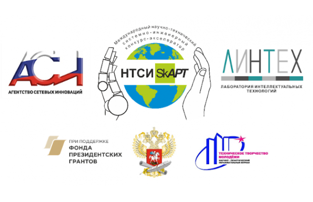 Юбилей НТСИ-SkАРТ