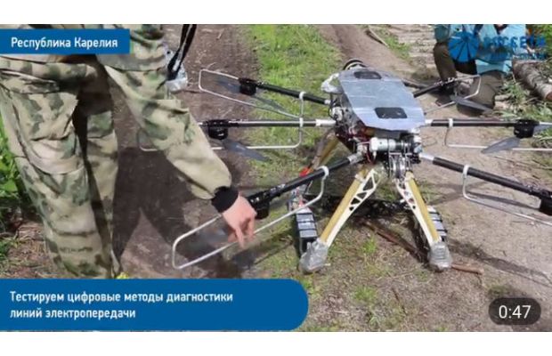 «Россети» начали подготовку операторов для управления беспилотниками