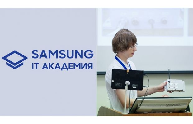Зимняя школа по Интернету вещей прошла в КГУ в рамках программы «IT Академия Samsung»
