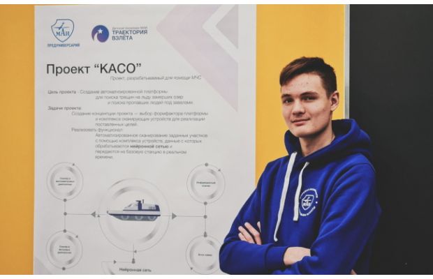 Ученик Предуниверсария МАИ работает над вездеходом для поиска людей под завалами