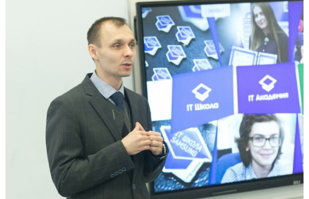 Проект «IT Школа Samsung» был представлен на Петербургском международном педагогическом форуме