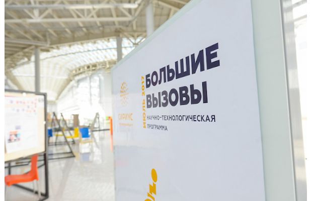Робоцентр НИТУ «МИСиС» готовит победителей «Больших вызовов»