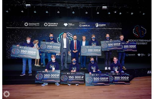 Состоялось награждение победителей и призёров профиля «Искусственный интеллект» олимпиады Кружкового движения НТИ