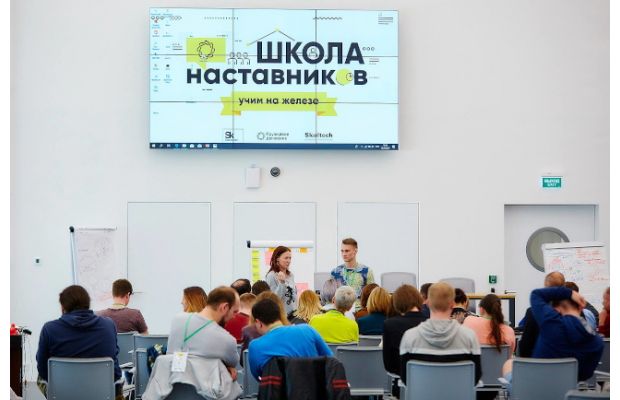 Больше 200 педагогов из 50 регионов прошли федеральную школу по подготовке к Олимпиаде КД НТИ