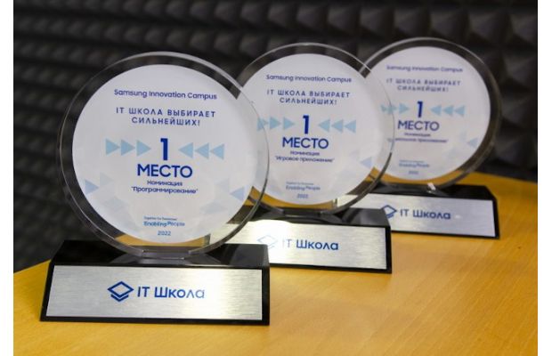 Samsung объявила победителей Всероссийского конкурса по разработке мобильных приложений «IT Школа выбирает сильнейших!»
