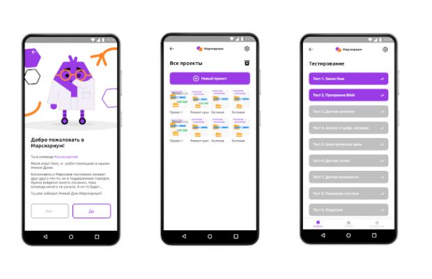 Обучающий конструктор про освоение Марса создадут на отечественной платформе «Восток» 