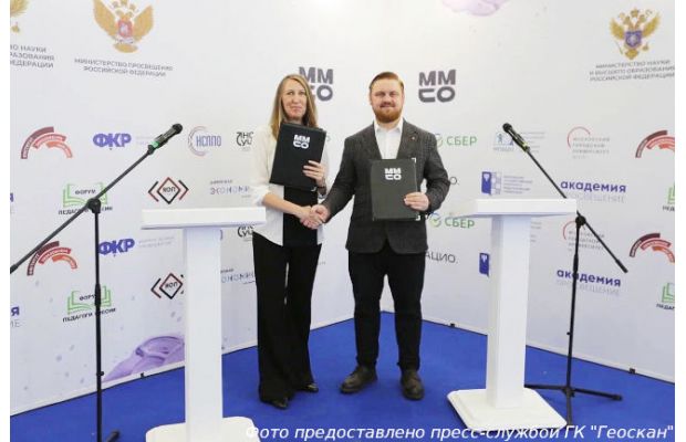 Геоскан и «Океаника» объединяют усилия для развития мультисредной робототехники