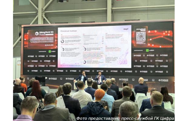81% горнодобывающих компаний внедряют цифровые решения фрагментарно, комплексный подход остается редкостью