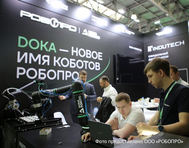 Итоги «Металлообработки-2026»: РОБОПРО представила бренд DOKA и заняла 30% рынка коботов на выставке