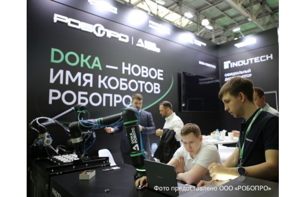 Итоги «Металлообработки-2026»: РОБОПРО представила бренд DOKA и заняла 30% рынка коботов на выставке
