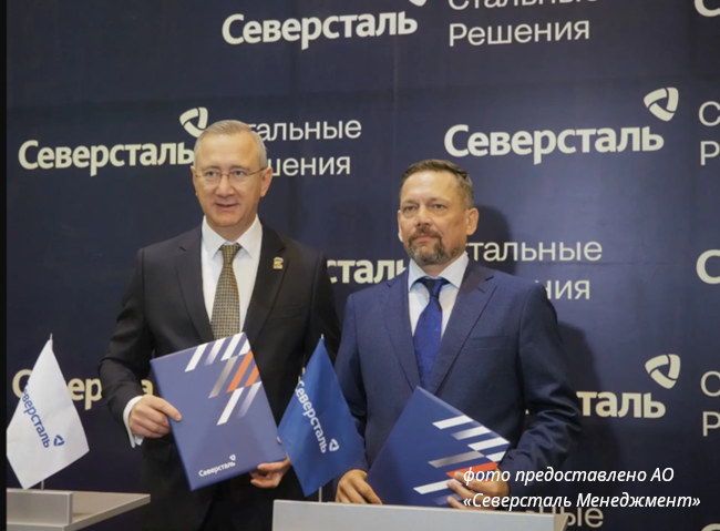 «Северсталь» и Правительство Калужской области объединят усилия по внедрению технологий и цифровизации   