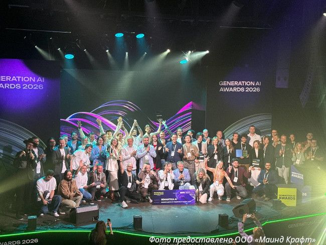 Победителями премии Generation AI Awards 2026 стали Авито, Альфа-Банк,Т-Банк,Северсталь и Билайн