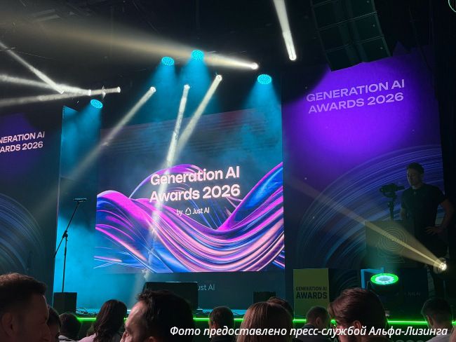 Альфа-Лизинг — финалист премии Generation AI Awards 2026