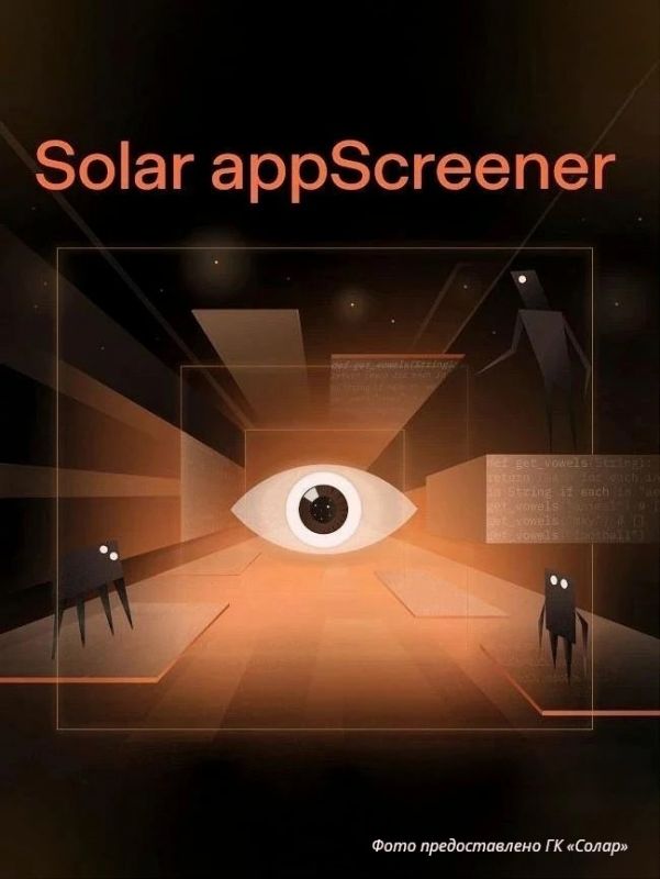 ИИ-плагин в Solar appScreener в 10 раз ускоряет безопасную разработку софта ИИ-плагин в Solar appScreener в 10 раз ускоряет безопасную разработку софта