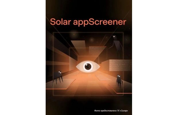 ИИ-плагин в Solar appScreener в 10 раз ускоряет безопасную разработку софта