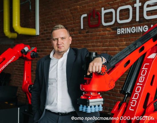 Комплексная автоматизация производства: как «Роботех» внедрил 29 роботизированных ячеек