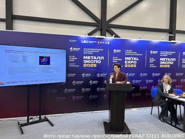 EVRAZ STEEL BUILDING обсудит будущее роботизации и автоматизации заводов на «Металл-Экспо’2026» EVRAZ STEEL BUILDING обсудит будущее роботизации и автоматизации заводов на «Металл-Экспо’2026»