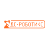 ДС-Роботикс, ООО