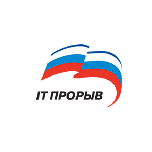 В Зеленограде объявили победителей конкурса «IT-прорыв» 2017 года и начало приема заявок 2018 года