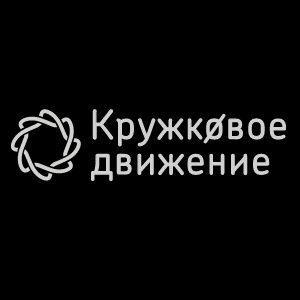 Кружковое движение НТИ и Правительство Московской области будут вместе готовить новое поколение технологических лидеров