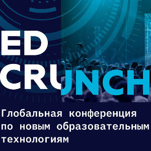 Образовательные проекты наградят поездкой в Лондон
