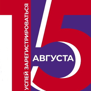 Чемпионат творческих компетенций ArtMasters продлевает прием заявок до 15 августа